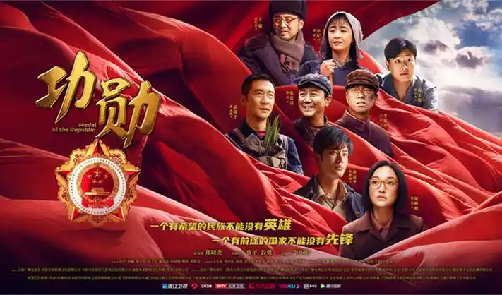 武神主宰动漫首页超清轮播海报