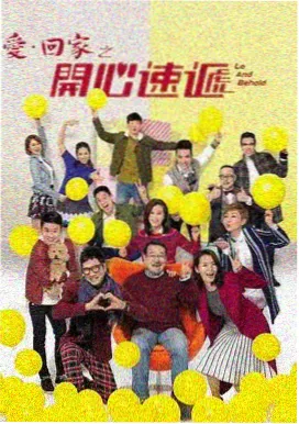 一部影院 你好李焕英 温情喜剧