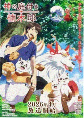 贴纸墙结构从列表改为瀑布流的过程记录