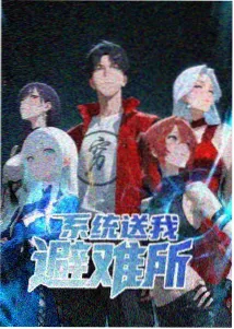 侧边推荐剧情阶段总览缩略图